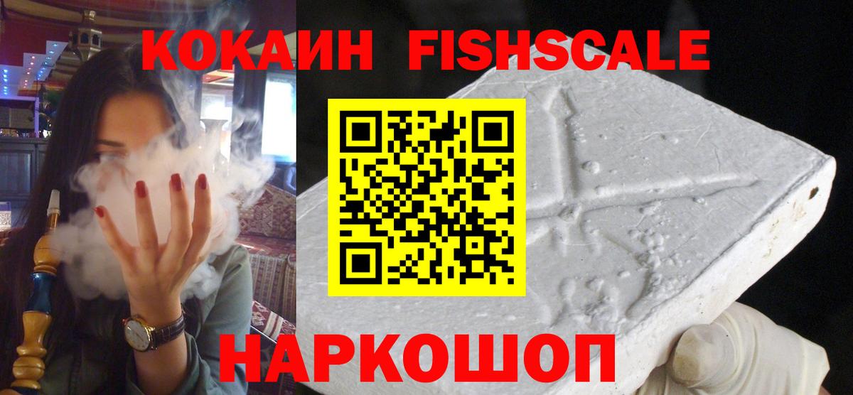 COCAIN Эквадор Можга