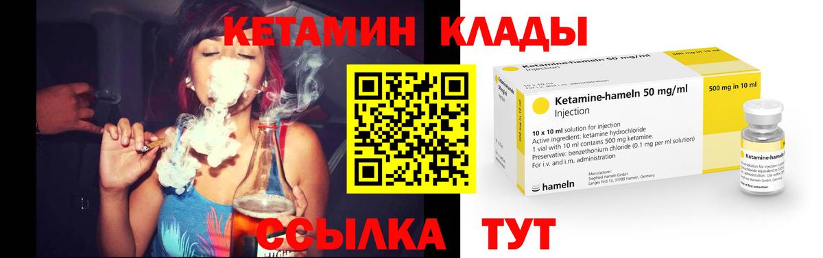 Можга  КЕТАМИН ketamine  Вход с VPN 