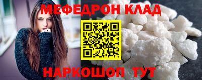 бошки Рыбинск