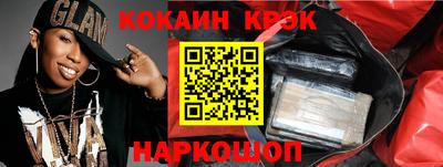 бошки Рыбинск