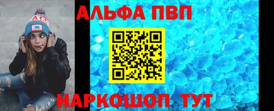 мефедрон VHQ Рузаевка