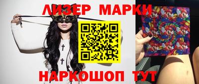 бошки Рыбинск