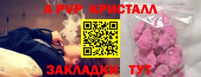 мефедрон VHQ Рузаевка