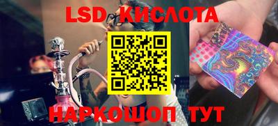 бошки Рыбинск