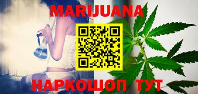 мефедрон VHQ Рузаевка