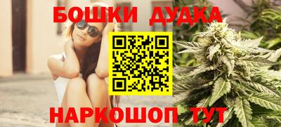бошки Рыбинск