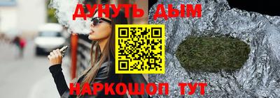 мефедрон VHQ Рузаевка