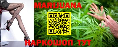 мефедрон VHQ Рузаевка