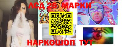бошки Рыбинск