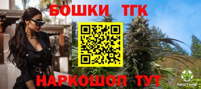 бошки Рыбинск