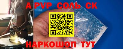 мефедрон VHQ Рузаевка