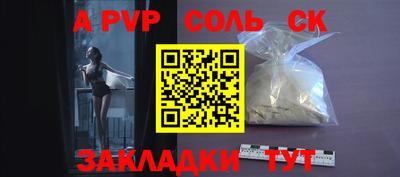 бошки Рыбинск