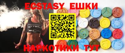 бошки Рыбинск