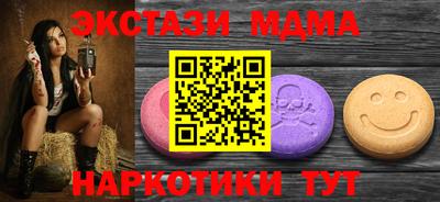 мефедрон VHQ Рузаевка
