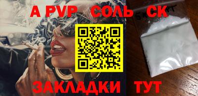 мефедрон VHQ Рузаевка