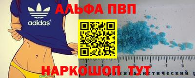 амф Рязань