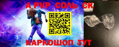 мефедрон VHQ Рузаевка