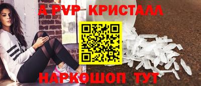 амф Рязань