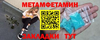 амф Рязань