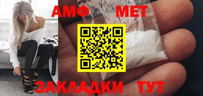 амф Рязань