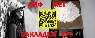 мефедрон VHQ Рузаевка