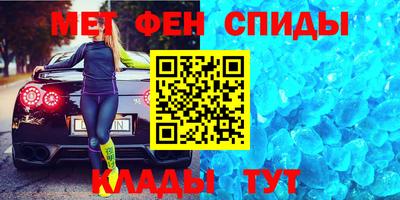 амф Рязань