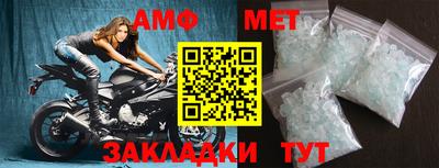 бошки Рыбинск