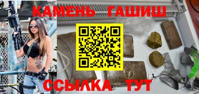 мефедрон VHQ Рузаевка
