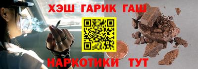 мефедрон VHQ Рузаевка