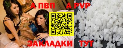 амф Рязань
