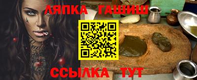 амф Рязань