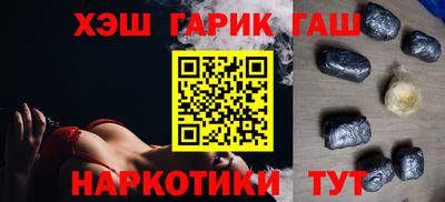 мефедрон VHQ Рузаевка