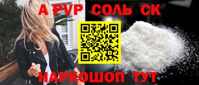 бошки Рыбинск