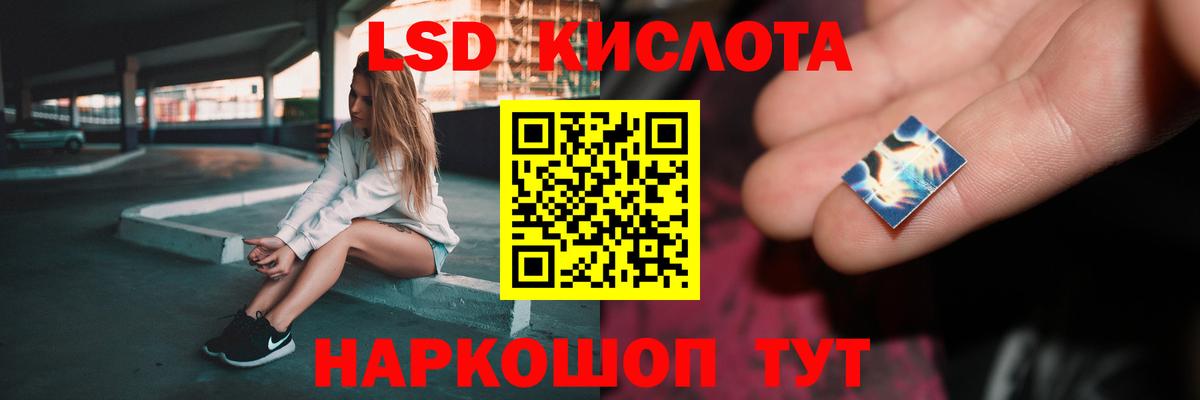 гидра онион  LSD-25 экстази кислота  Вход с VPN  ЛСД экстази кислота  Можга  ЛСД экстази 