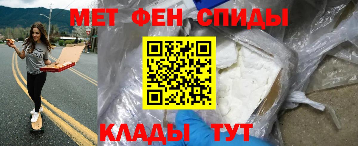 Первитин Декстрометамфетамин 99.9% Можга