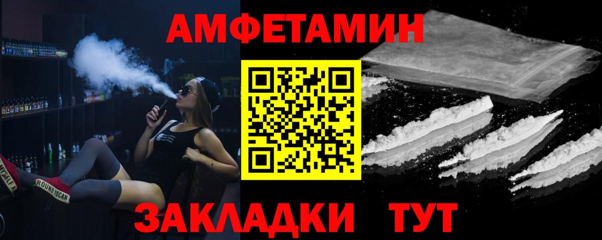 Метамфетамин пудра  Метамфетамин пудра  Можга  Вход с VPN 