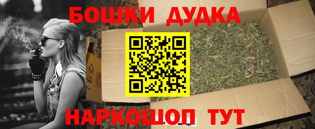 МАРИХУАНА SATIVA & INDICA Можга
